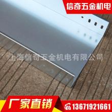 臨沂羅莊朝源電器廠銷售公司 電纜橋架、線槽與母線槽的專業供應商