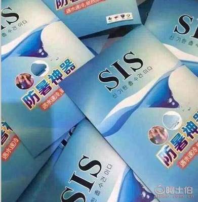 【藍荊花廠家直銷sis冰涼巾防暑降溫神器冰涼毛巾夏日必備冰涼巾005】義烏市卓冰日用品廠 - 產(chǎn)品庫