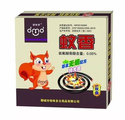 浙江加粗加長蠅香廠子的行業(yè)須知「哆咪多日用品」