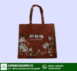 麗霞日用品 圖 批發(fā)無(wú)紡布袋廠家 巢湖無(wú)紡布袋
