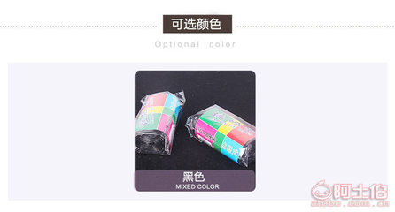 【T廠家直銷廚房家居百貨環保塑料袋裝加厚黑色垃圾袋斷點式環保袋A02450x60】義烏市旺存日用品廠 - 產品庫