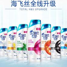  河源市泊來客進口商品專賣店 主營 進口化妝品 進口食品